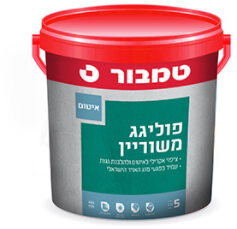 פוליגג משוריין 