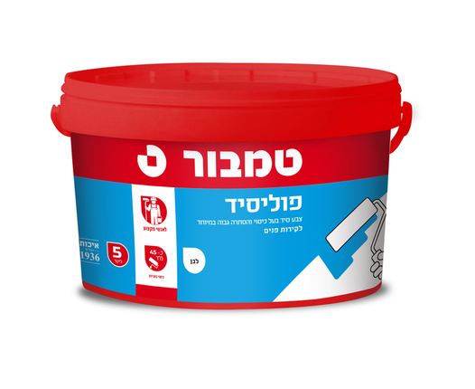 פוליסיד 