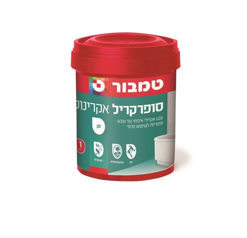 סופרקריל אקרינול לבן 