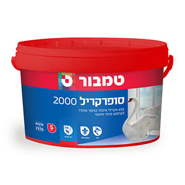 סופרקריל 2000 לבן מהודר 