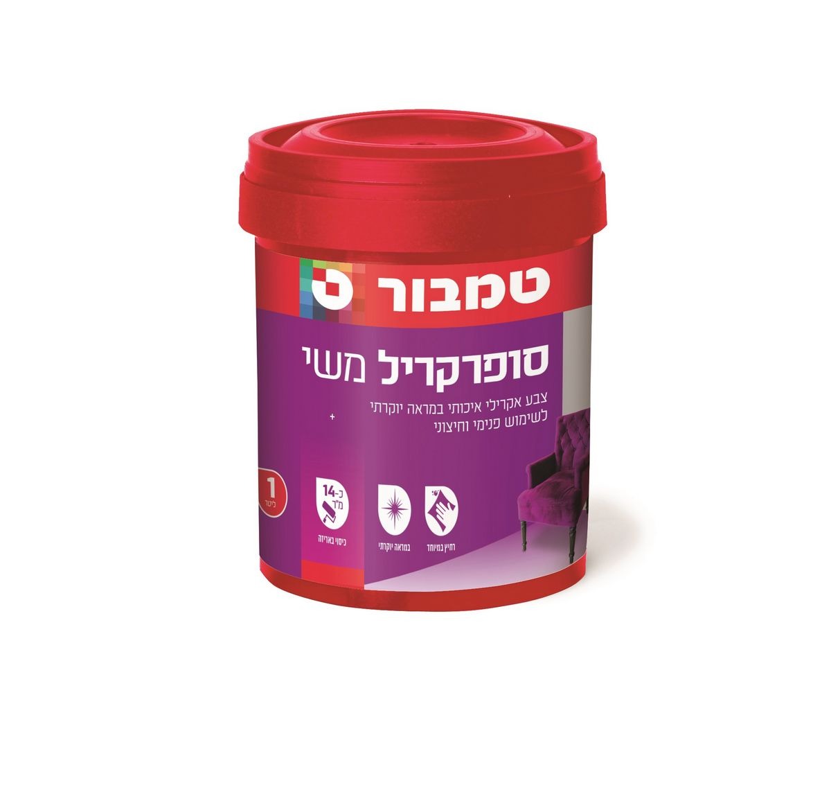 סופרקריל משי לבן 