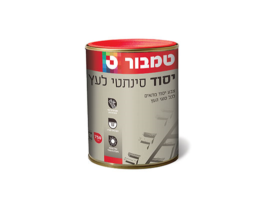 יסוד סינתטי לעץ 