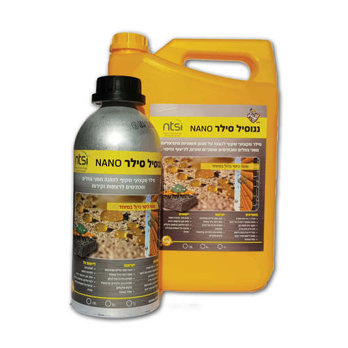 ננו סיל 