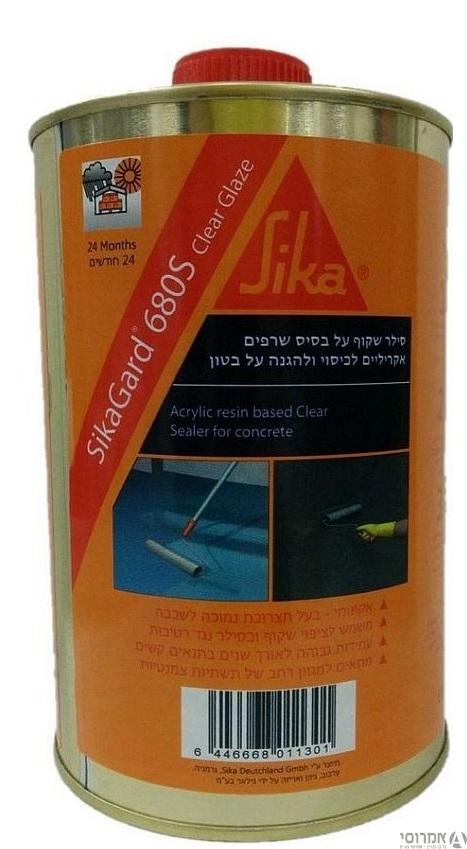  סילר סיקה גארד 680S 