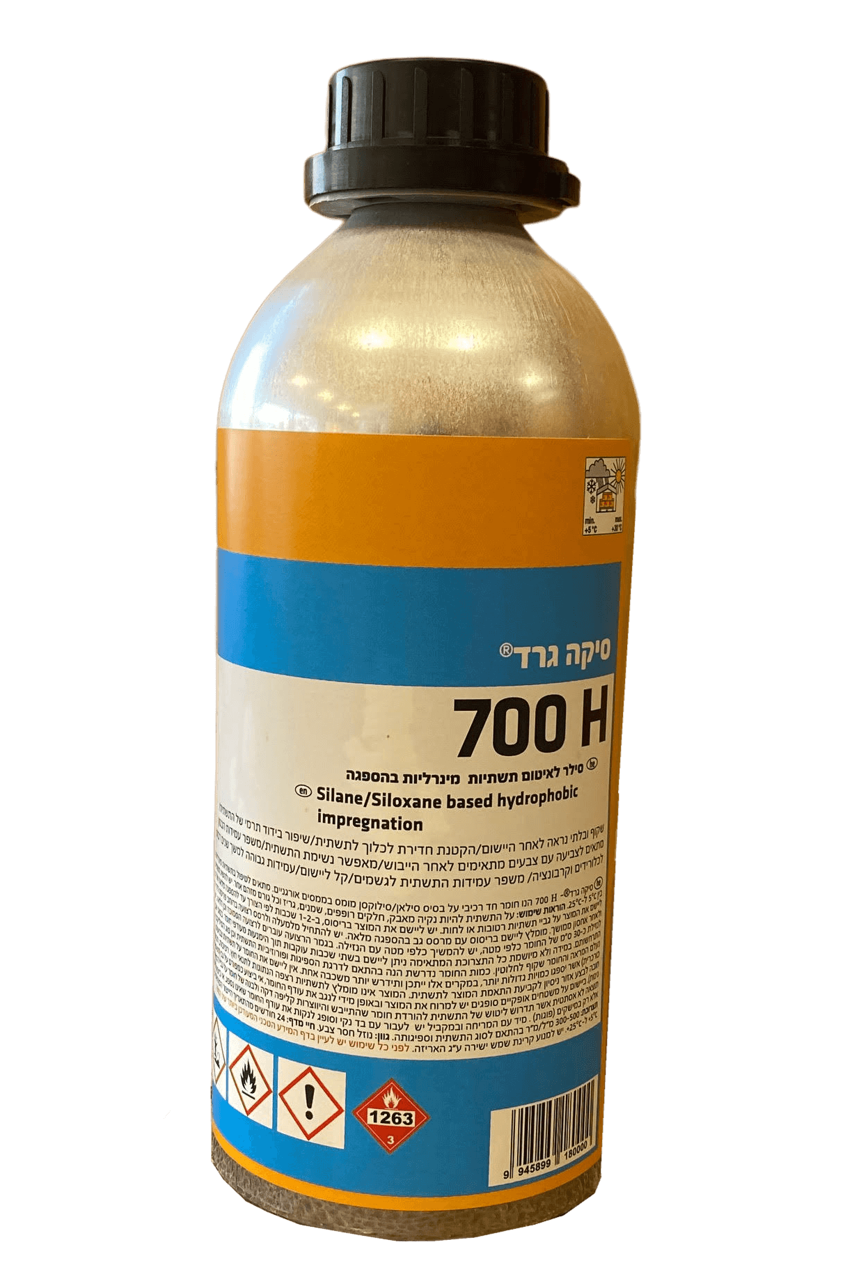  סילר סיקה גארד 700H 
