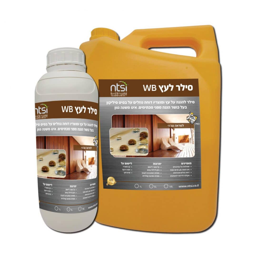סילר הגנה לעץ 