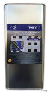 סילר מקצועי 
