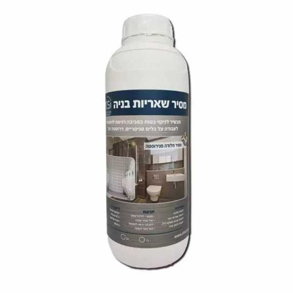 מסיר שאריות בנייה 
