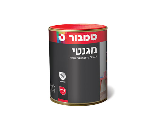 אפקט צבע מגנטי 