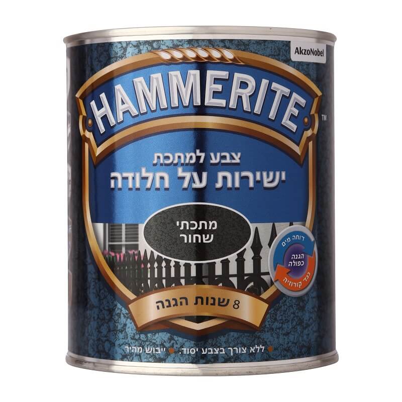  המרייט מרקם חלק כל הגוונים 