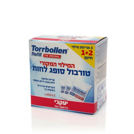  טורבול שלישית מילוי