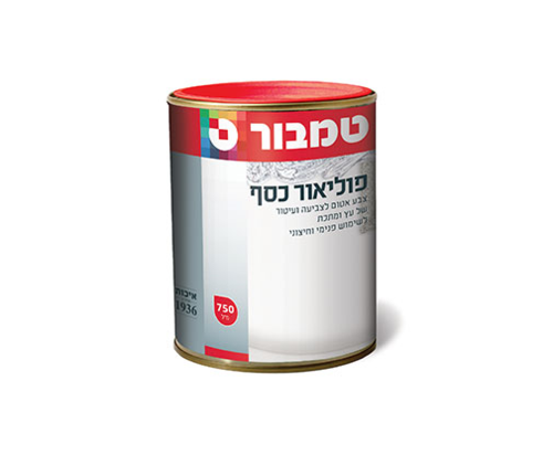 פוליאור כסף 
