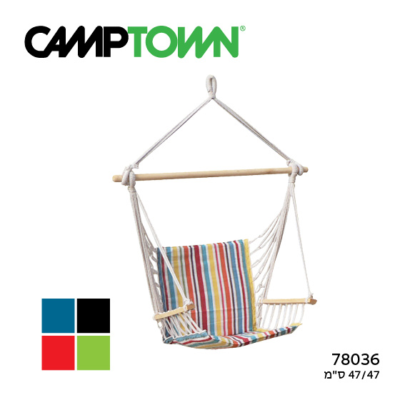  ערסל ישיבה מרופד טנגו 47/47 ס"מ TANGO