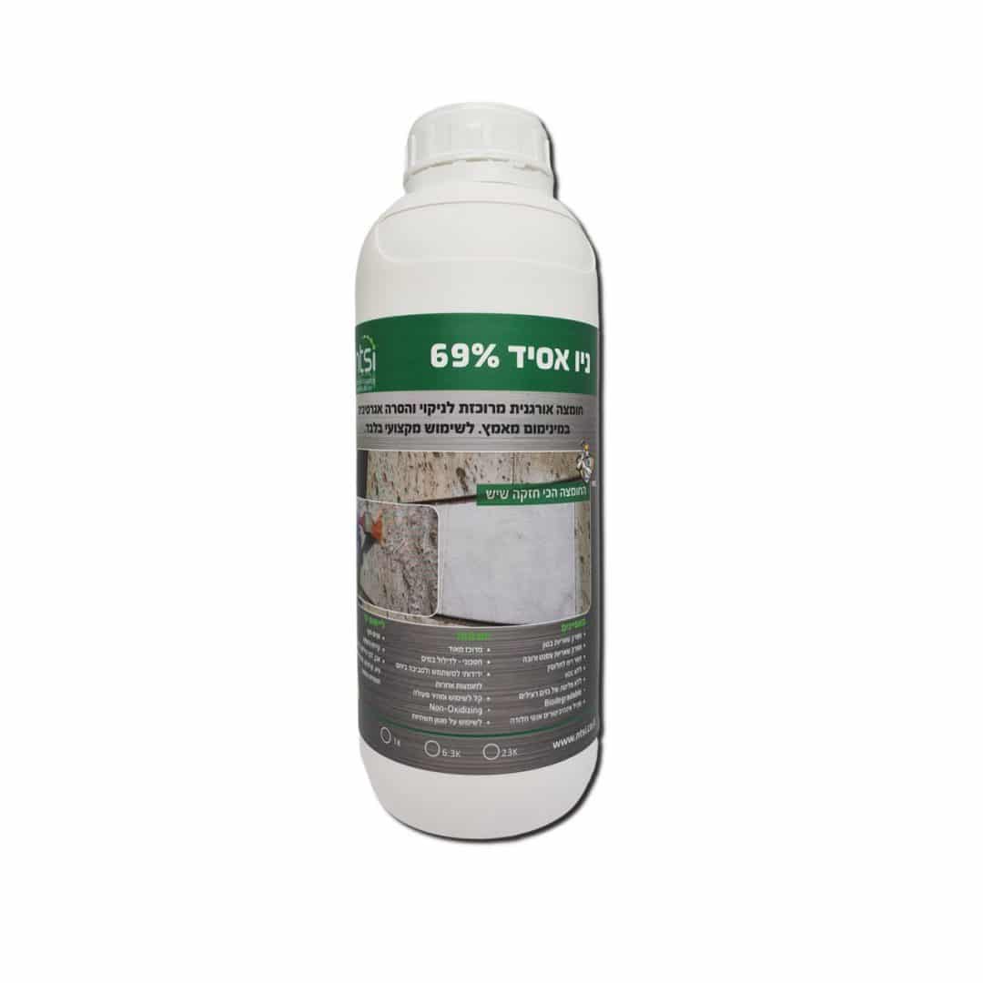 NEW ACID 69%