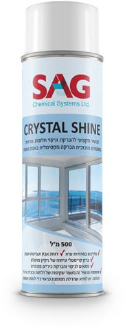 ספריי להברקת וניקוי חלונות וזכוכיות 