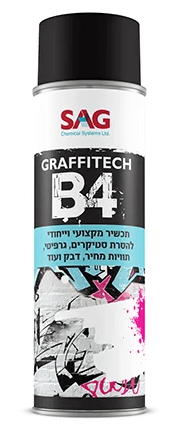 מסיר דבק  GRAFFITECH B4