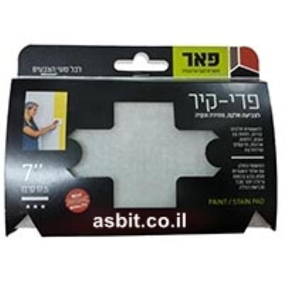 החלפה לפד "7 בינוני