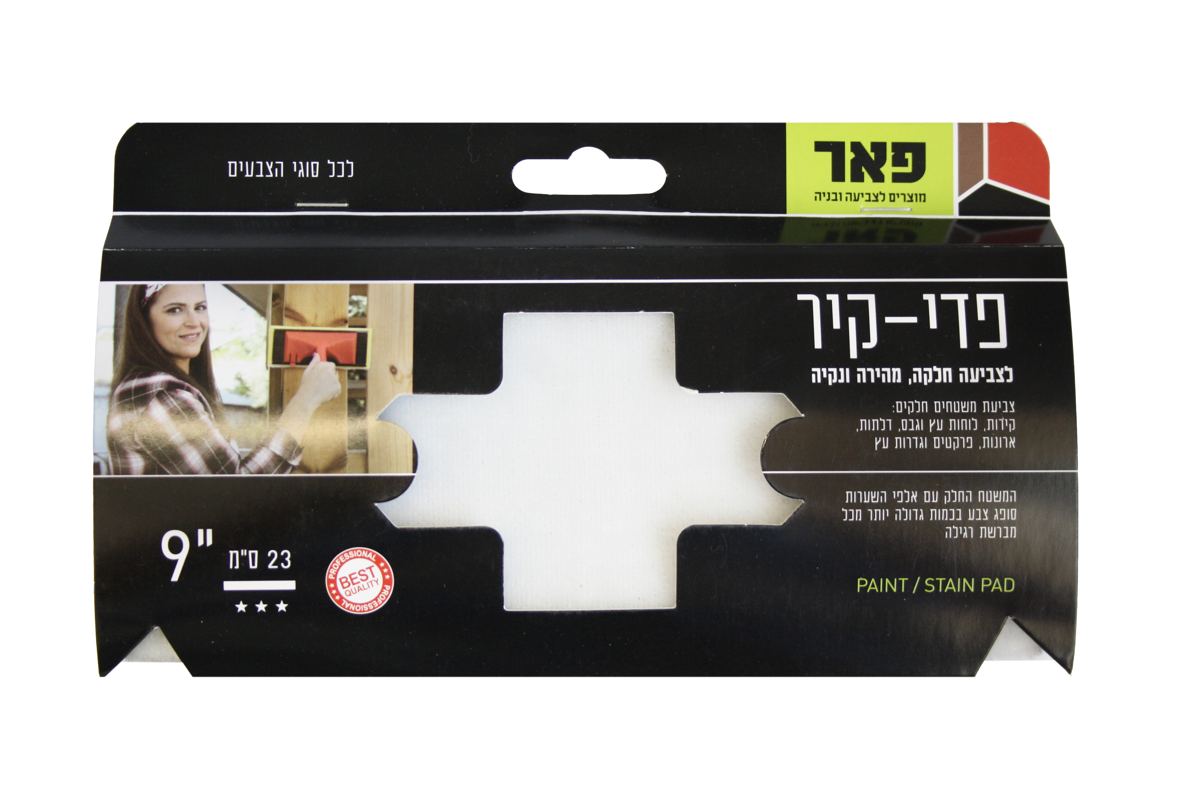 החלפה לפד "9 גדול