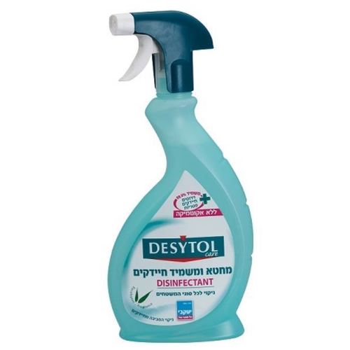  דיזיטול מרסס לחיטוי כללי 