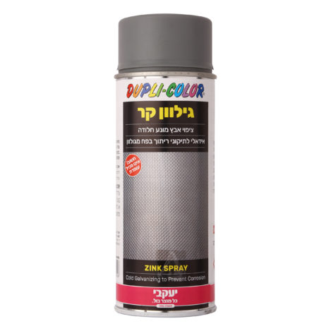 ספריי גילוון קר 