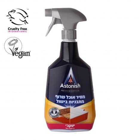 אסטוניש מרסס להסרת אוכל שרוף 