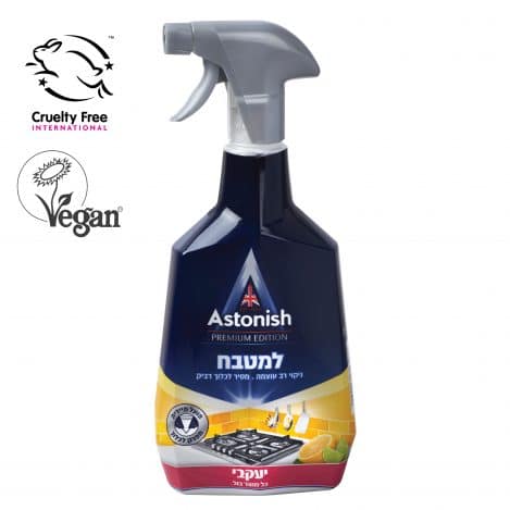 אסטוניש מרסס צהוב למטבח