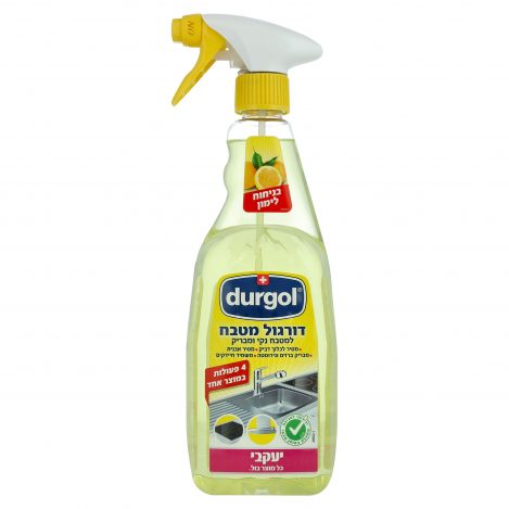  דורגול מרסס אנטי קאלק למטבח 