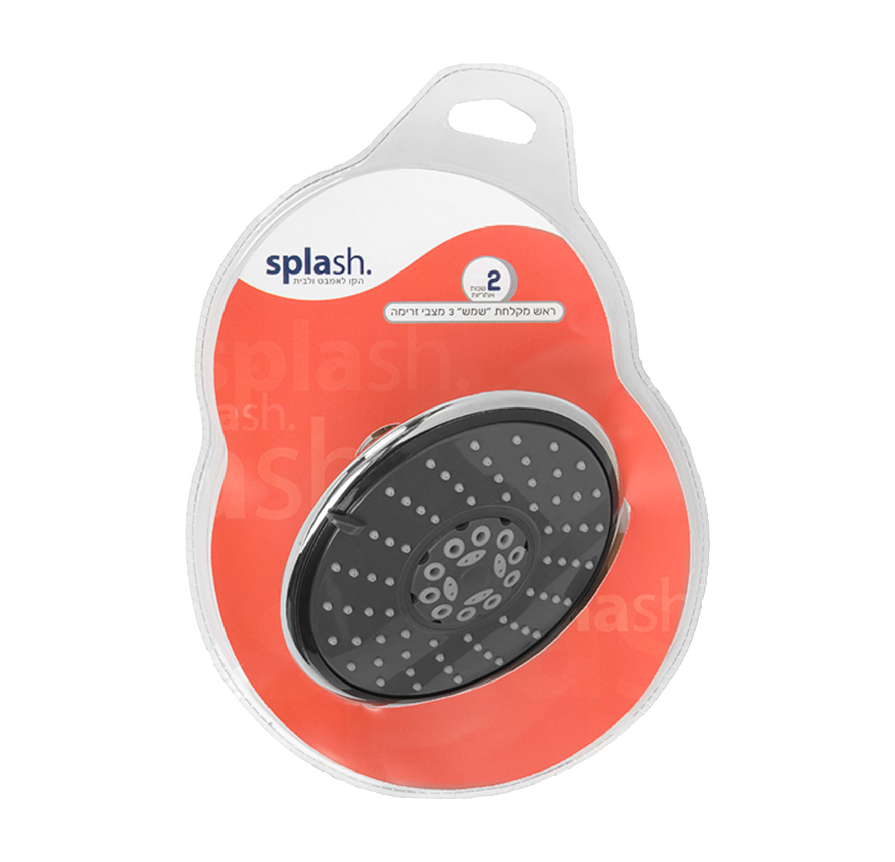  ראש מקלחת " שמש " 3 מצבי זרימה "ספא"