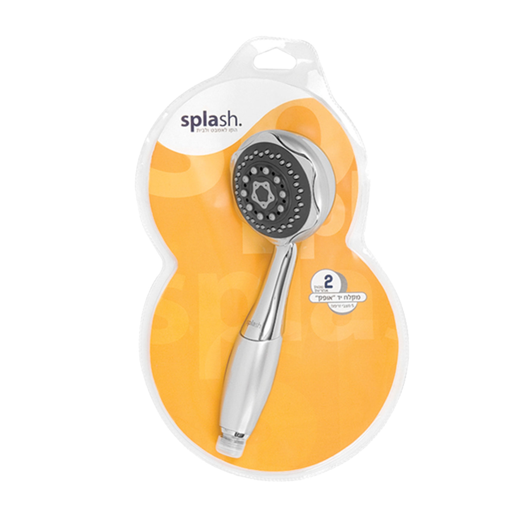  מקלח יד 5 מצבים " אופק "