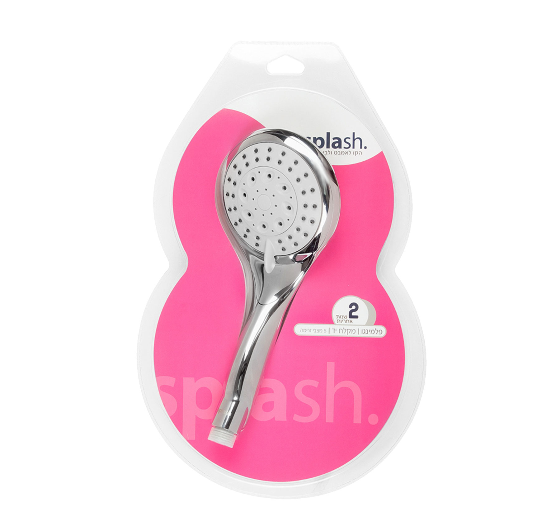 מקלח יד 5 מצבים " פלמינגו "