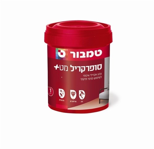 סופרקריל מט + לבן במיוחד 