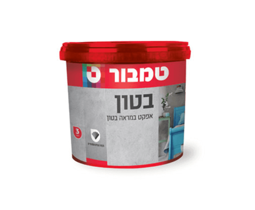 אפקט מראה בטון בסיס BE 
