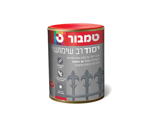 יסוד רב שימושי בסיס מדלל 