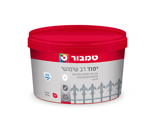יסוד רב שימושי בסיס מים 
